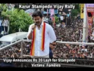 Karur Stampede Vijay Rally